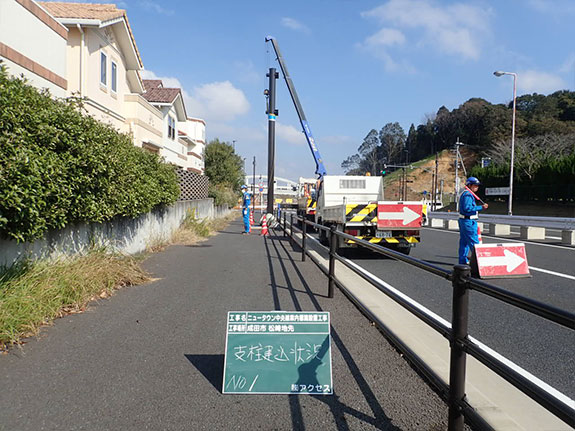 成田市役所